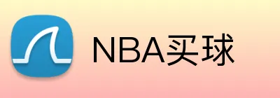 NBA买球 logo