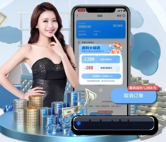 NBA买球 APP